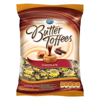 ARCOR Bala Butter Toffees Chocolate 600 grs. / Chocolate Candy 1.5 lb.