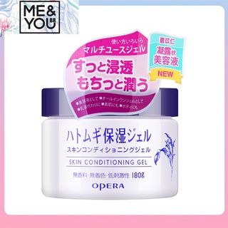 Naturie Hatomugi Skin Conditioner Gel Condicionado Da Pele (Gel Hidratante) 180g