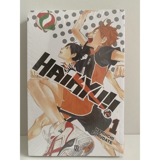 Mangá de Haikyuu!! é anunciado no Brasil - NerdBunker