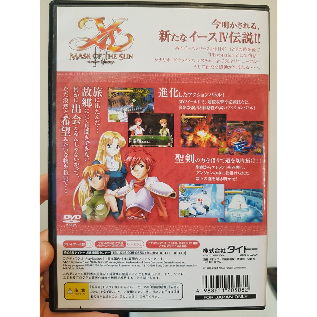 PS2 - Ys 4 IV Mask Of The Sun A New Theory - Leia a