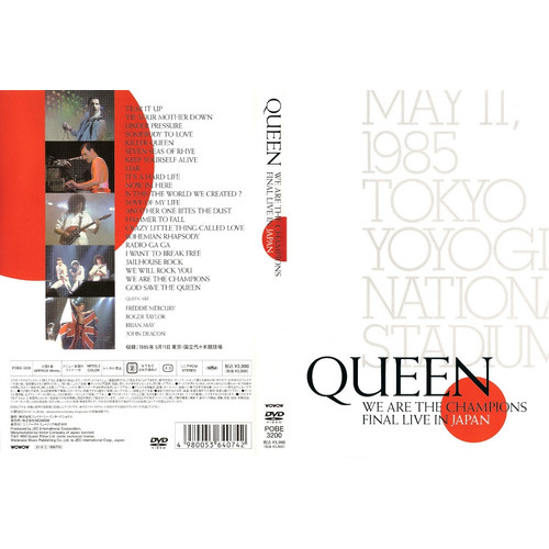 Queen - We Are The Champions Final Live In Japan (1985) | Shopee