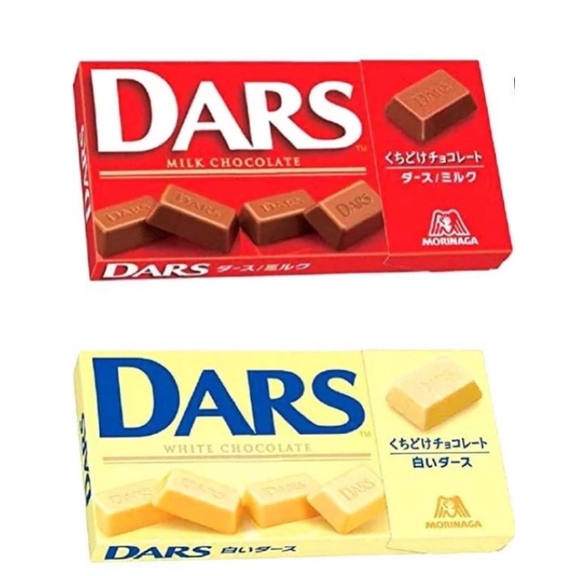 Chocolate japones dars Shopee Brasil