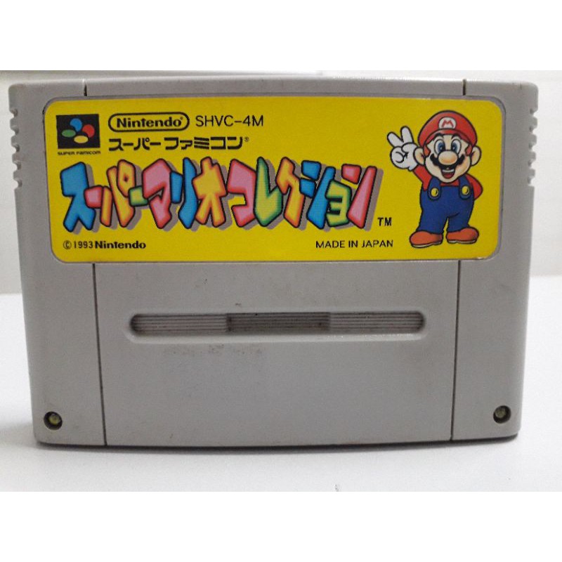 Cartucho Super Famicom/Snes - Super Mario World - Original - Importado do  Japão, Jogo de Videogame Nintendo Usado 75917478