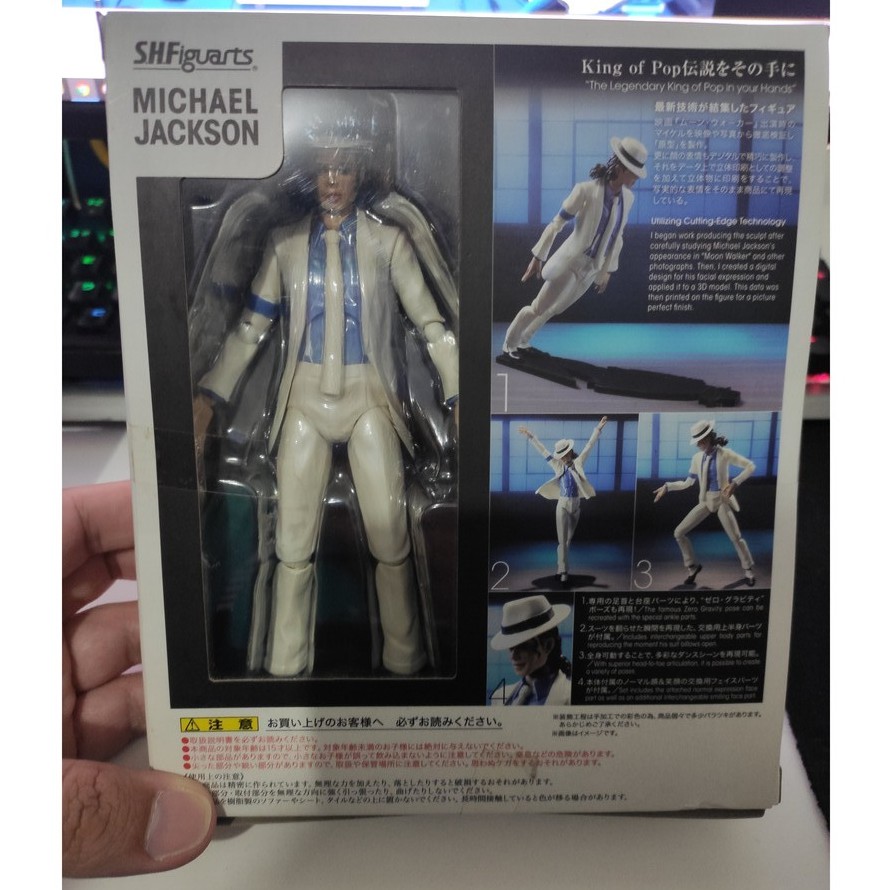 Sh figuarts deals michael jackson