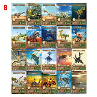 English Dinosaur Battle Card, Período Jurássico, Conhecimento Dinossauro,  Cartões Cognitivos, Jogo Interativo, Brinquedo Educativo, 20Pcs, 55Pcs -  AliExpress