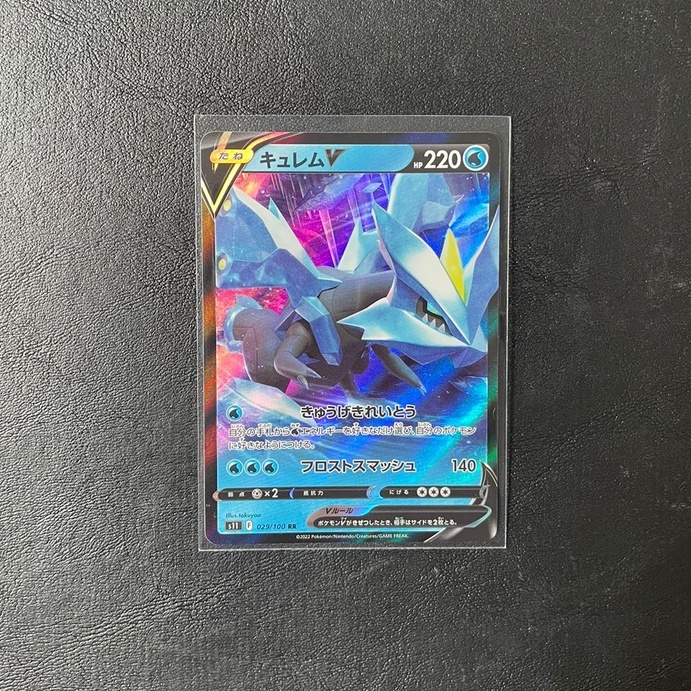 Carta Pokémon Kyurem Vmax Lost Abyss Japonês Original