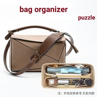  AlgorithmBags Inserto organizador de bolso, diseñado para LV  Neverfull GM MM PM, Protector divisor de forro de bolsa de lujo