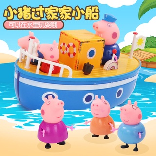 Peppa Pig Família 4 personagens Peppa George Papai Em Estoque Casa De Vinho  Jogo De Casinha Peppa Piglet Play House Brinquedos Conjunto Completo De