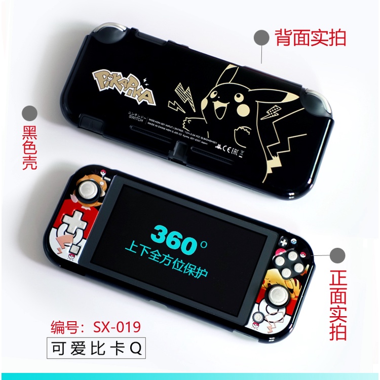 Para Nintendo Switch Lite Case Zelda Tears of Kingdom De Proteção