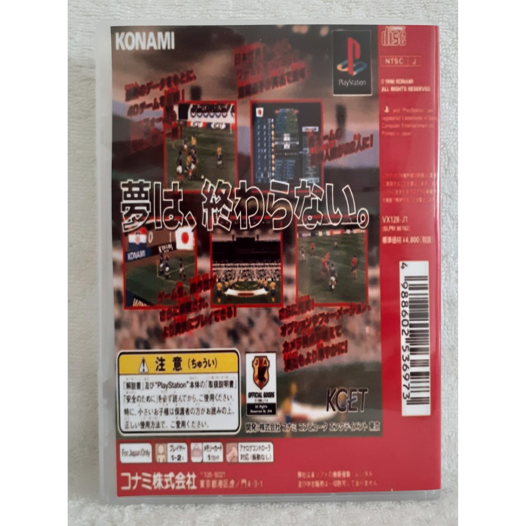 Amazon | PLAYSTATION 3 (80GB) ウイニングイレブン x UEFA