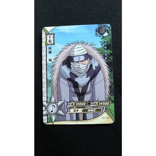 Card Naruto Originais do Japão - Booster cartas Naruto