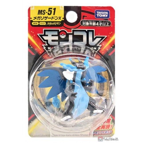 Tamanho Grande 30cm Takara Tomy Pokemon Mega Charizard Brinquedo