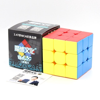 Cubo Mágico 2x2 5,5 CM Pro - 40780 - ATK Brinquedos - Cubo Mágico