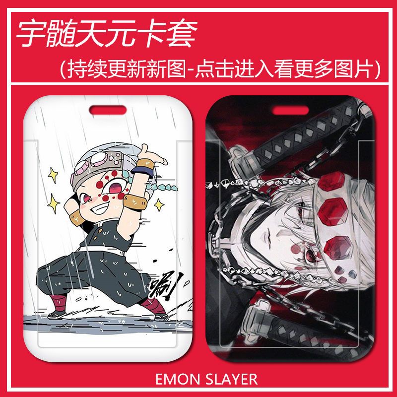 Anime Demon Slayer Uzui Tengen Cartão De Identificação Personalizado Para Estudante Protetor De Trabalho Banco ABS