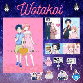 Combo Wotakoi Promoção !!
