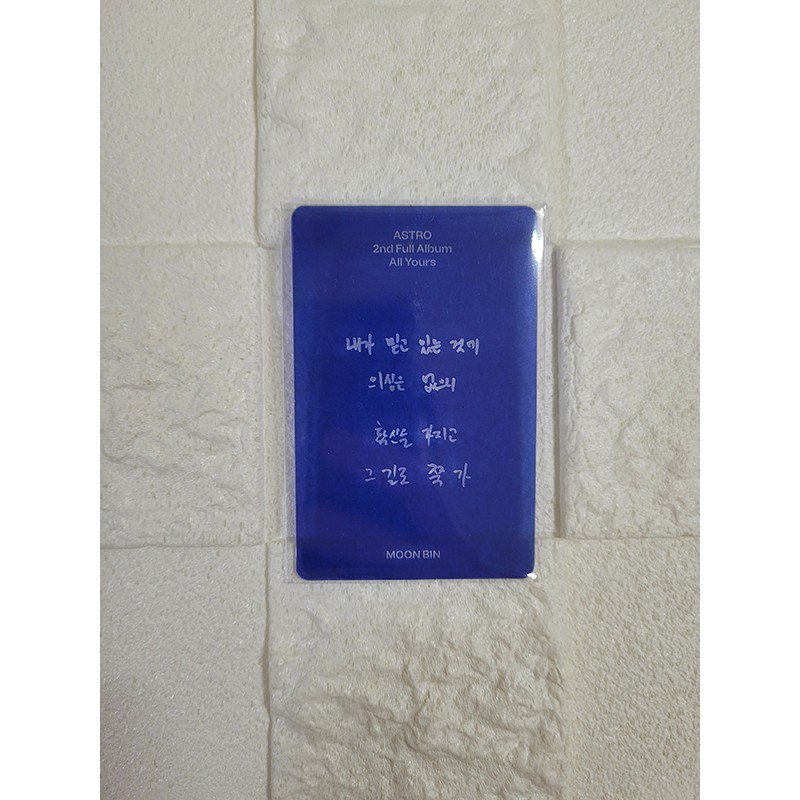 ASTRO 2nd Álbum - ALL YOURS [MOONBIN PHOTOCARD] | Shopee Brasil