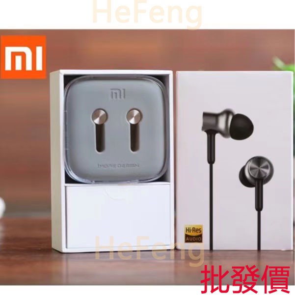 Xiaomi iron best sale ring pro hd