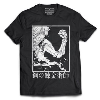 Fullmetal Alchemist Brotherhood Anime T Shirt 100% Algodão