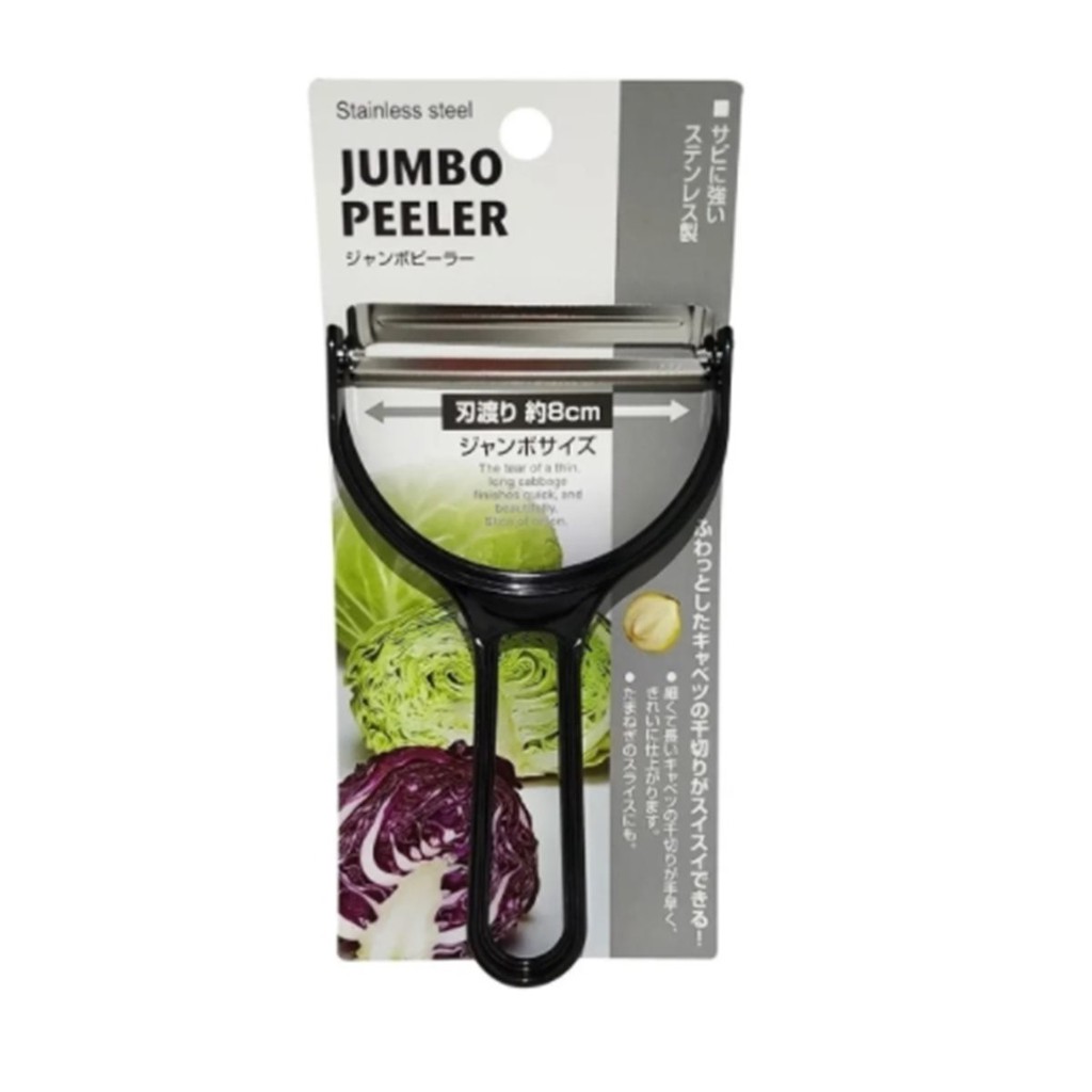 Fatiador Japonês de Repolho e Legumes Jumbo Peeler PRETO