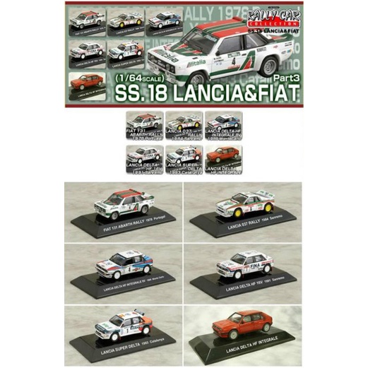 CM'S 1:64 Rally Car SS.18 Lancia & Fiat | Shopee Brasil