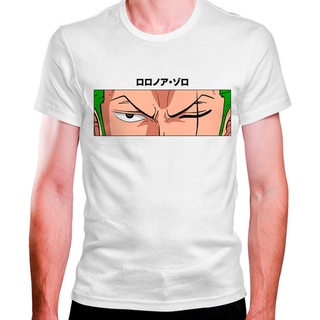 Camiseta Personalizada One Piece - Zoro Sola