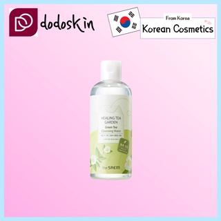 O Saem Chá Verde Para Cura / Limpeza De Chá / Água / Jardim 300ml