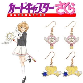 Brincos do anime Sakura Card Captors beseados no Báculo da Estrela, Cartas Clow, Chave do Selo e outros