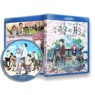 Blu-ray Koe no Katachi - Filme completo em alta efinição.