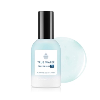 [THANK YOU FARMER] Real Water Deep Essence EX 60ml