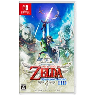 The Legend of Zelda Skyward Sword HD Nintendo Switch Game Cartridge Physical Card