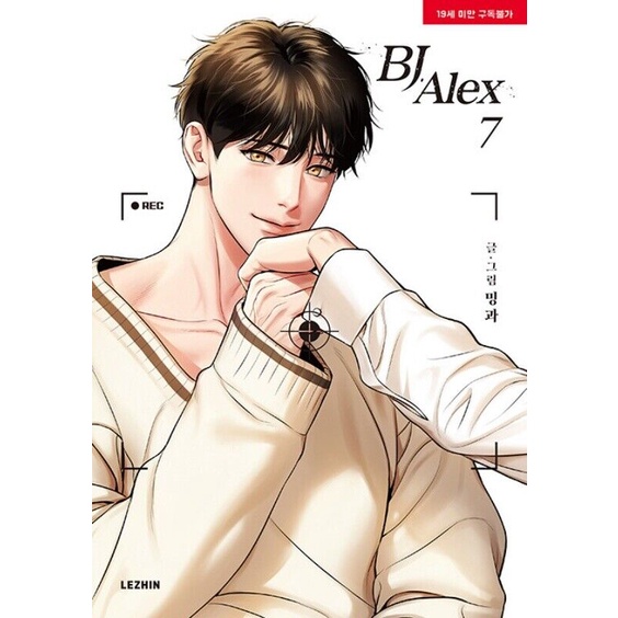 Manhwa artesanal em portugues BJ alex manga | Shopee Brasil