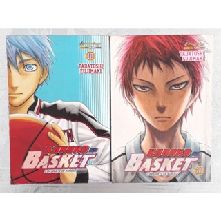 Kuroko No Basket Coloring Book: popular sport manga and anime