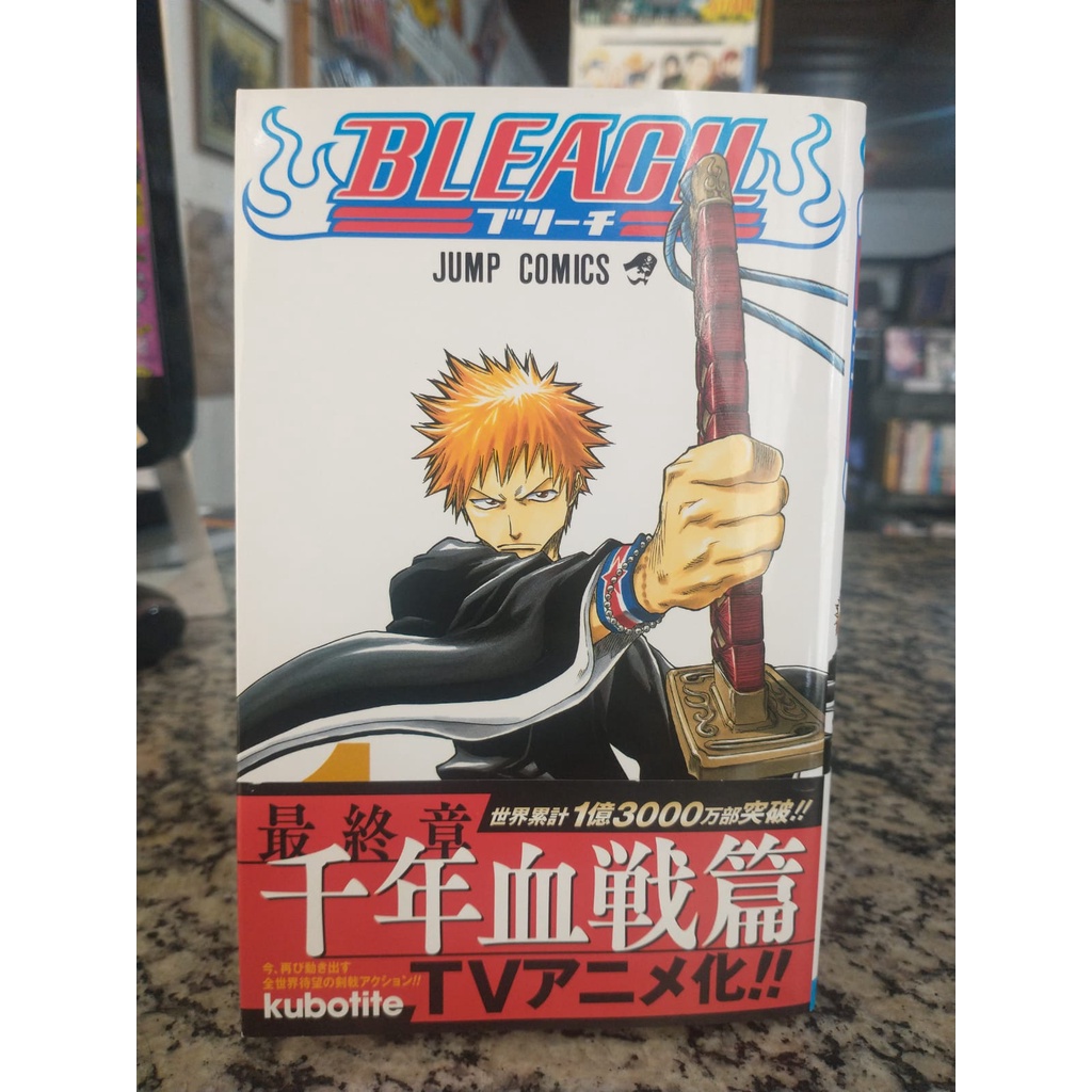 Mangá Bleach – Volume 01 (Japonês) | Shopee Brasil
