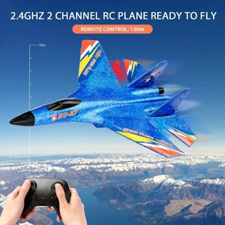 Fx635 rc avião rc avião rc aeronave 2.4ghz controle remoto espuma planador  rc planador avião asa fixa avião brinquedos para crianças adulto -  AliExpress