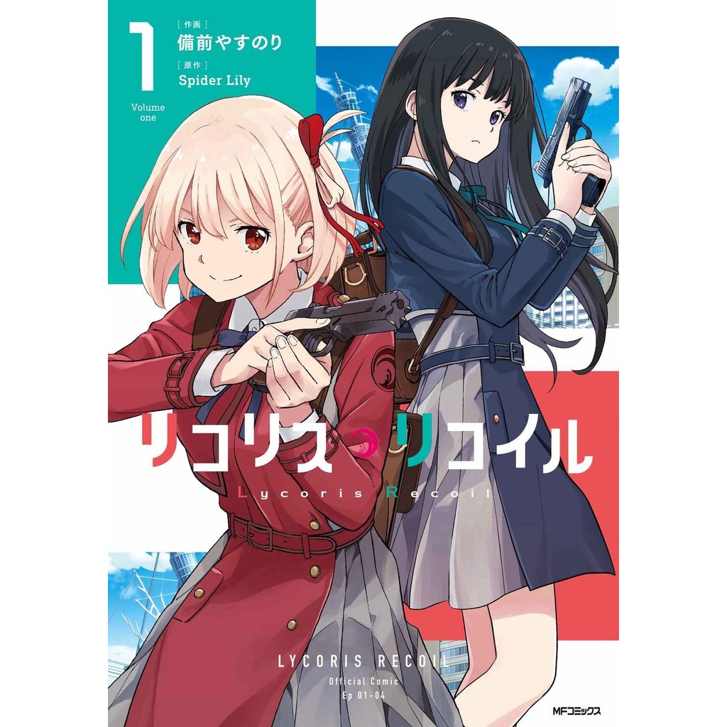 LYCORIS RECOIL DVD 1-6巻セット Blu-ray】リコリス・リコイル 完全生産限定版6巻セット 全巻特典BOX