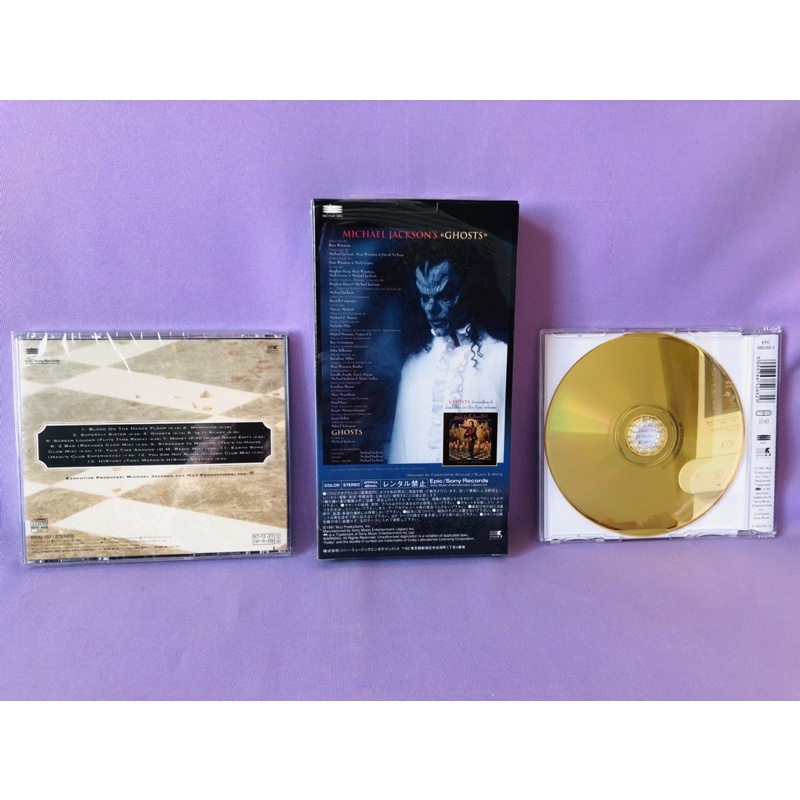 Michael Jackson - Ghosts - Deluxe Collector Box Set - Japão