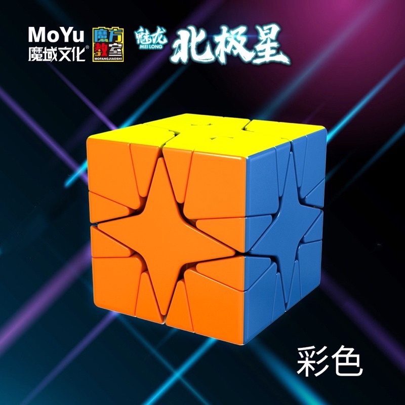 Futuro onlineKit Com 6 Modelos Cubo Magico Diferentes Series Cube Match  Special- Cubo Magico para Iniciante e ProfissionalFUTURO ONLINE