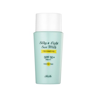 rire silky and light sun milk 50ml