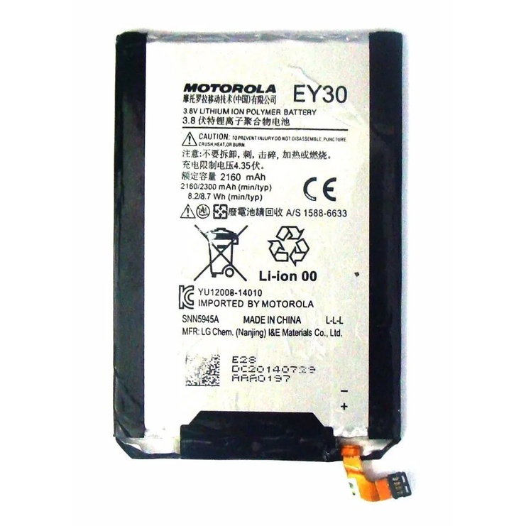 bateria moto x2