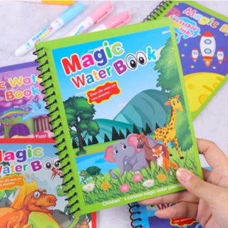 pintura em aquarela,Caderno mágico da aguarela do bolso - Encante a pintura  jardim com livros colorir água para crianças, melhore a criatividada
