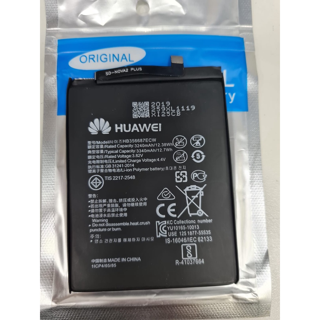 Bateria Huawei P30 Lite Mar-lx1a Mar-lx3a Mar-lx2 Mar-l21a