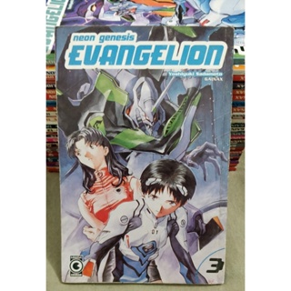 Mangá Neon Genesis Evangelion - Mangás JBC