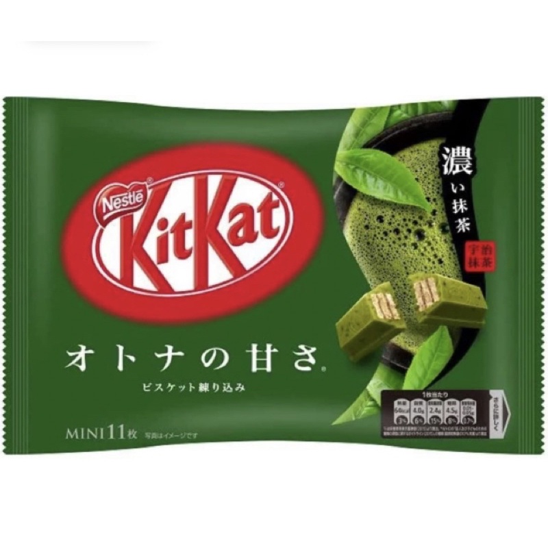 Chocolate KitKat Dark Matcha (chá verde) - Importado do Japão - Pacote com 11 mini unidades