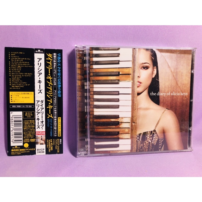 alicia keys diary em Promoção na Shopee Brasil 2026