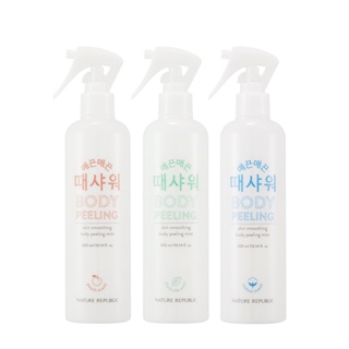 Nature Republic Skin Smoothing Body Peeling Mist 250ml