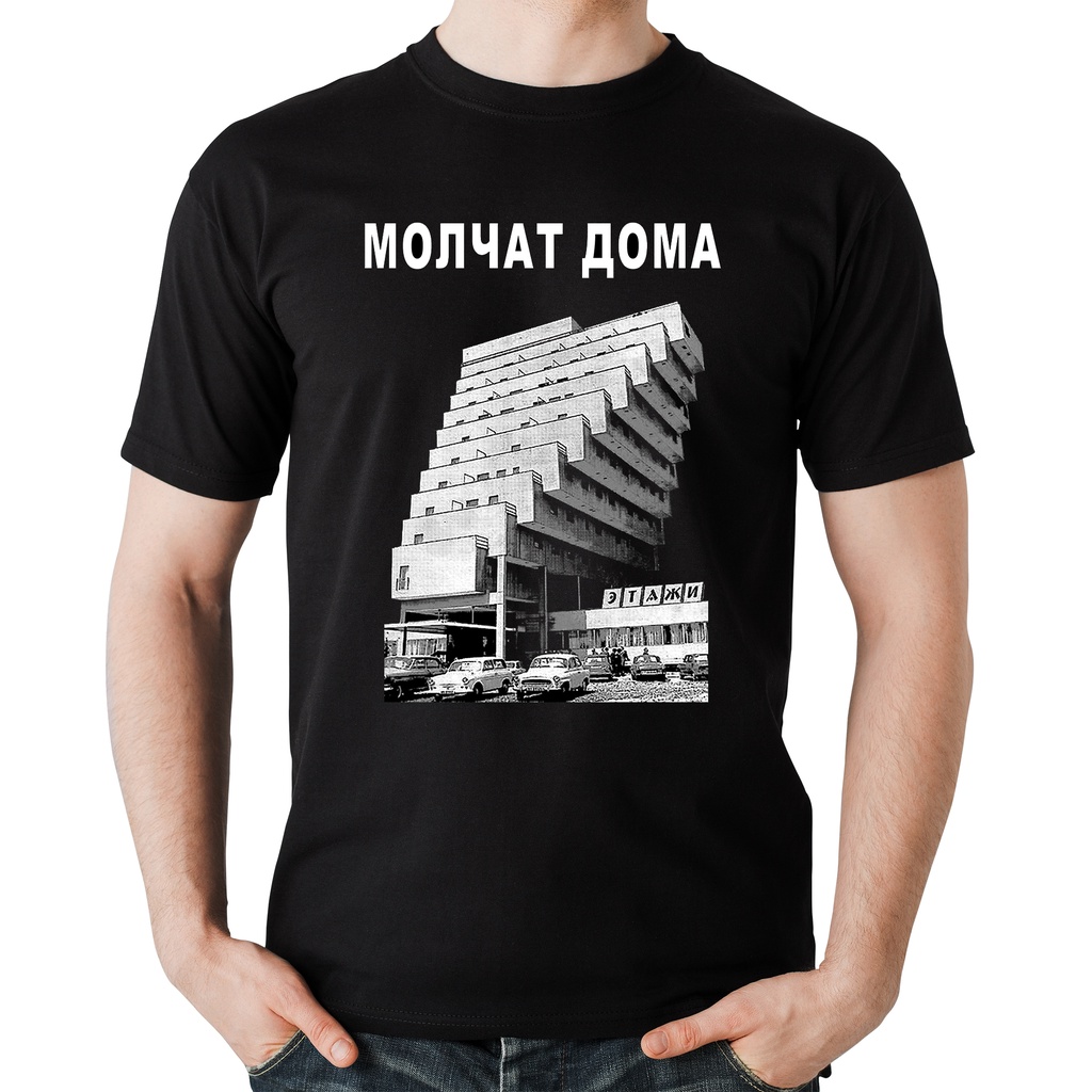 Camiseta Molchat Doma l