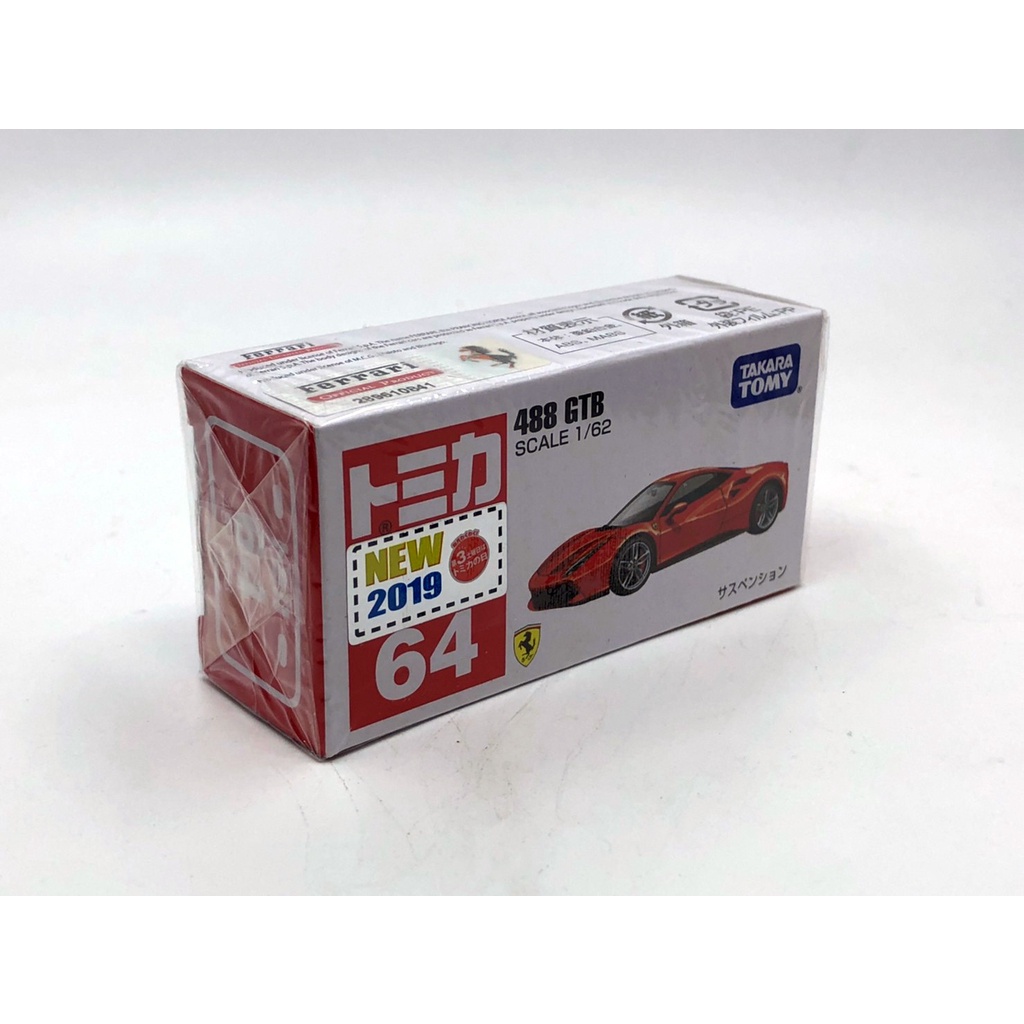 Revell - 02450 - Maquette De Figurine - Set De 128 Figurines - Les 200