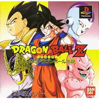 Dragonball Z Legends - Ps1