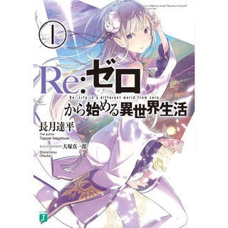 Re:Zero Kara Hajimeru Isekai Seikatsu Vol.1~32 (Light Novel em Japonês)