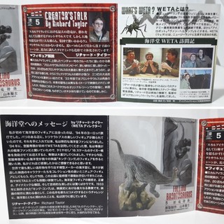 Gashapon Trading Figure Falling Brontosaurus - Trading Figure - Kaiyodo ...